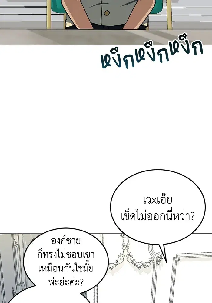 หน้า 111