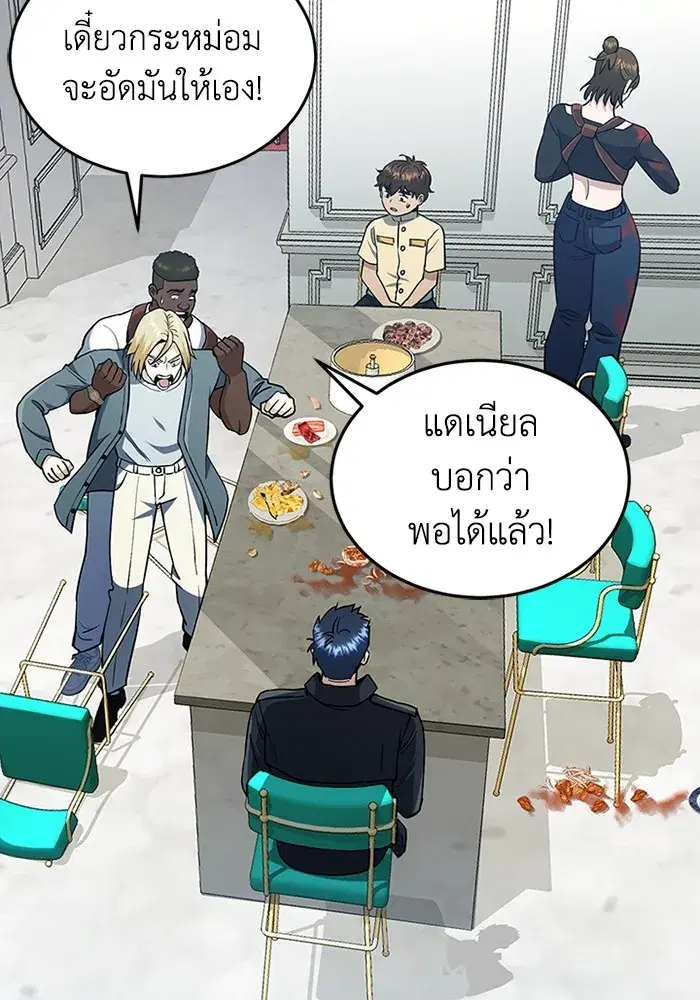 หน้า 112
