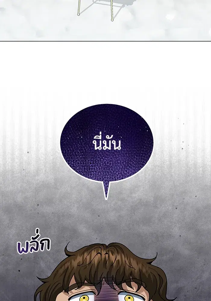 หน้า 113