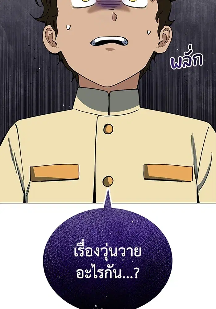 หน้า 114