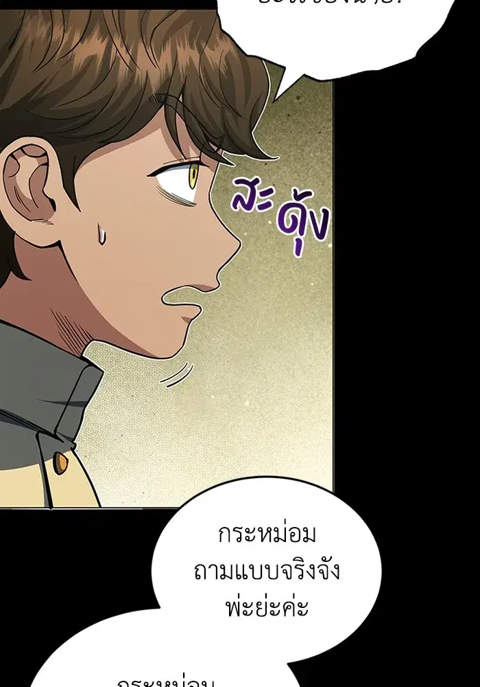 หน้า 82