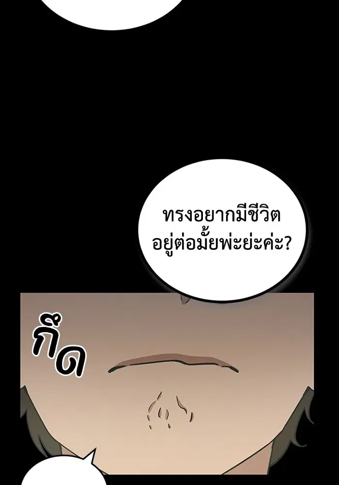 หน้า 84