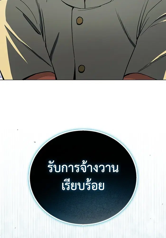 หน้า 87