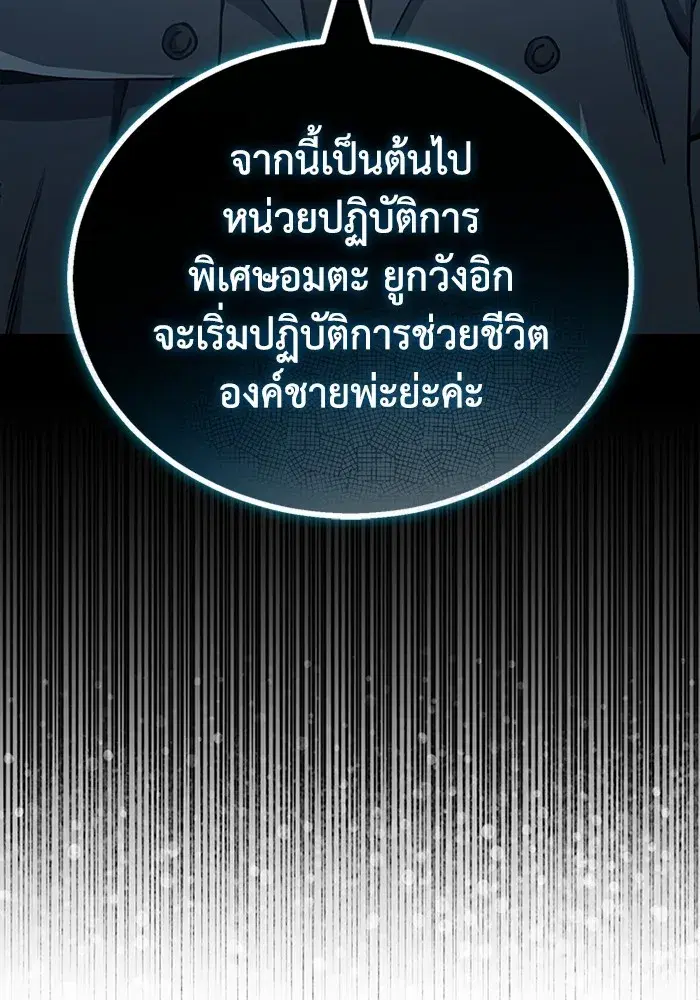 หน้า 89