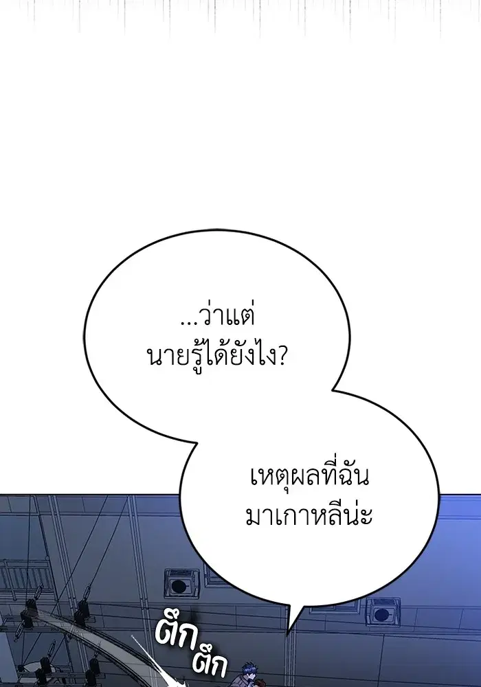 หน้า 90