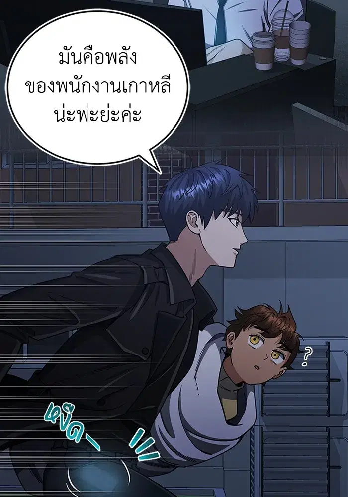 หน้า 92