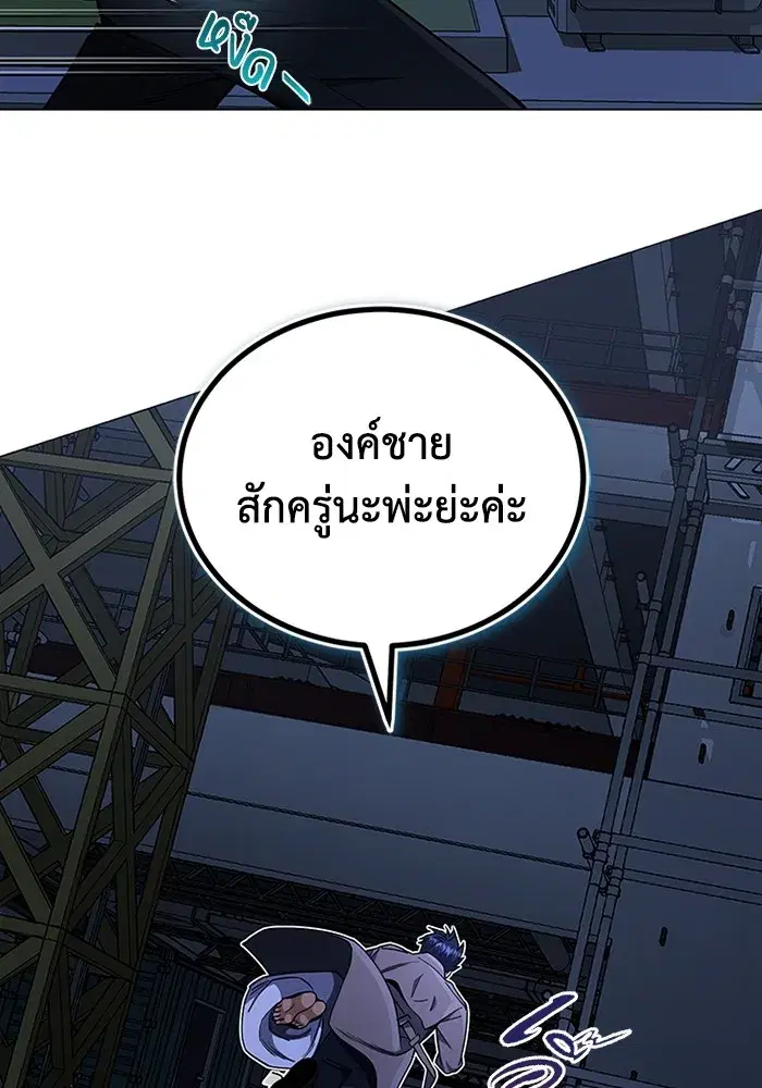 หน้า 93