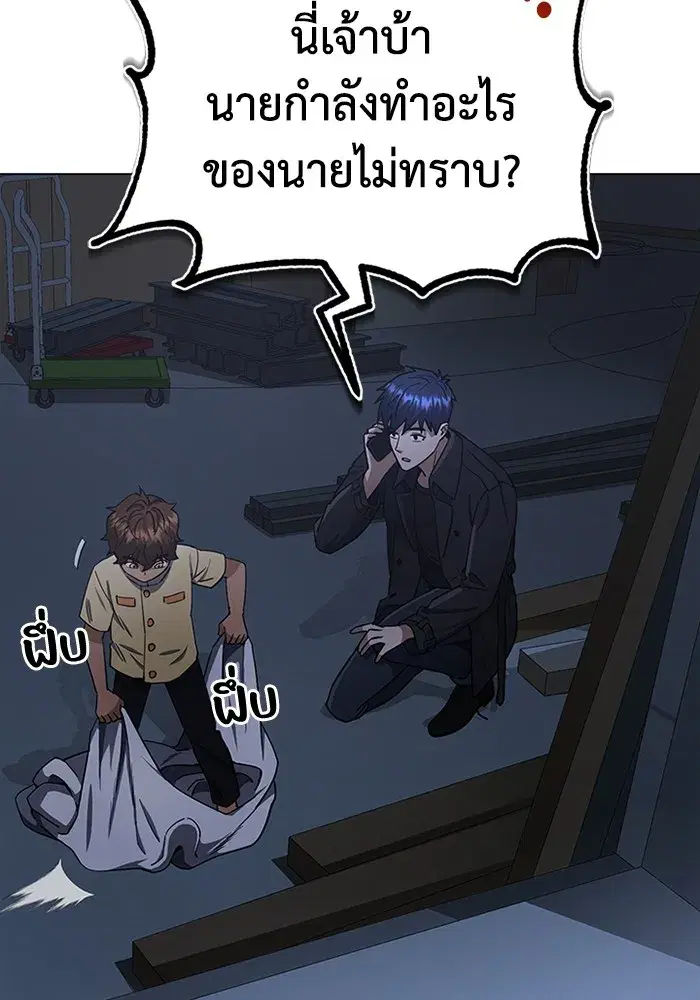 หน้า 95
