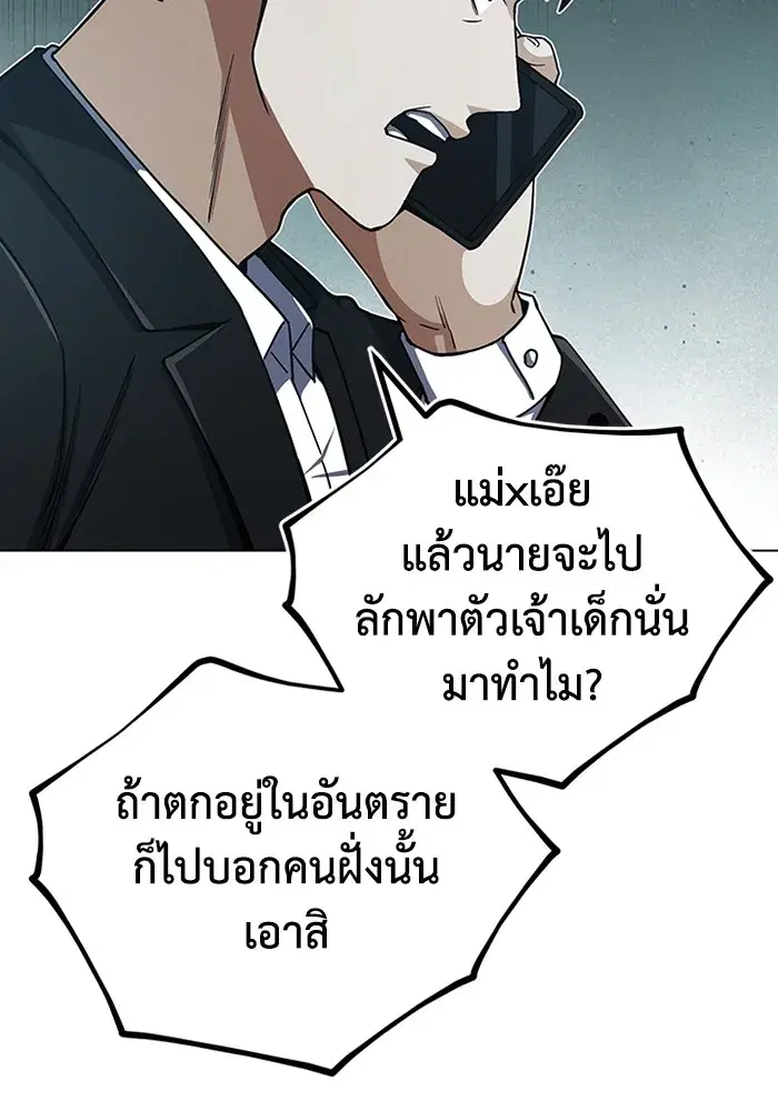 หน้า 97