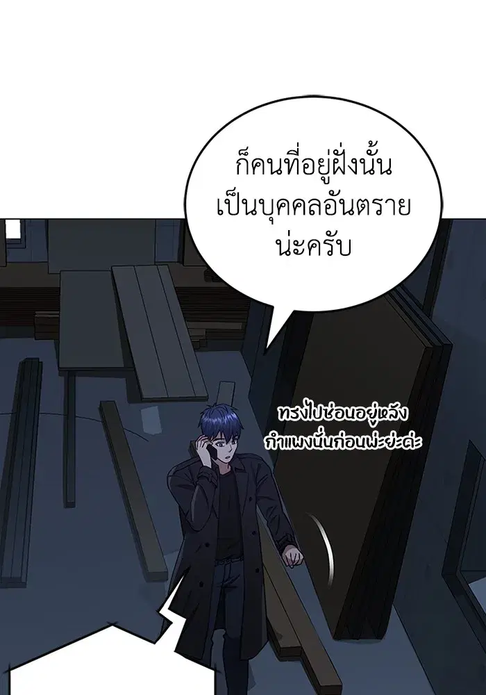 หน้า 98