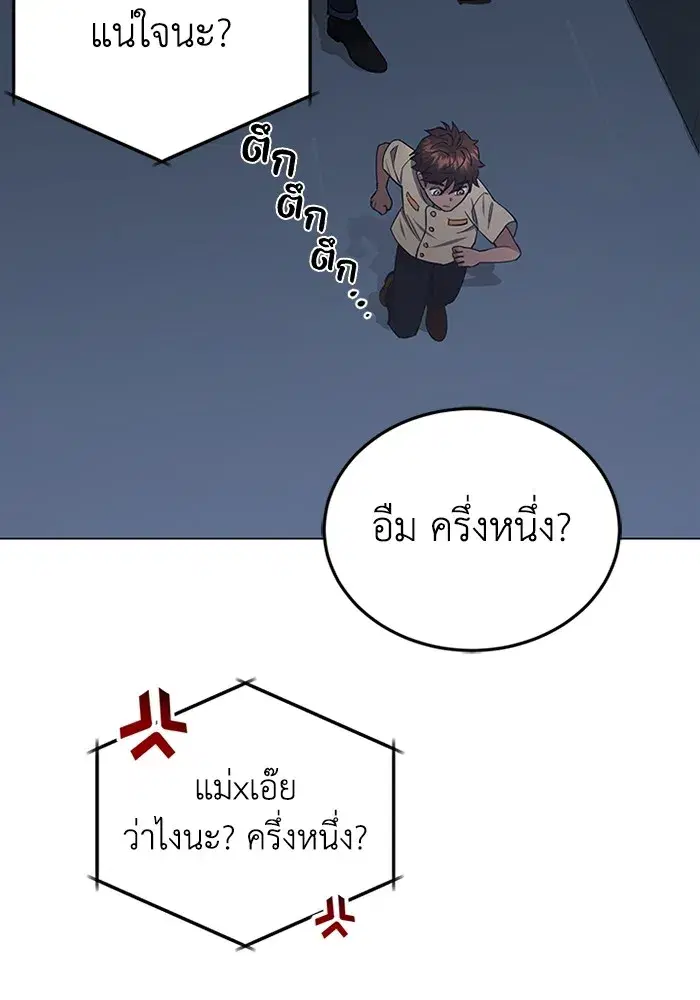 หน้า 99