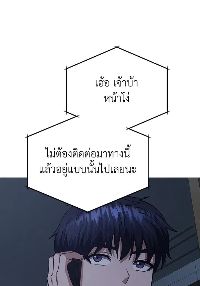 หน้า 100