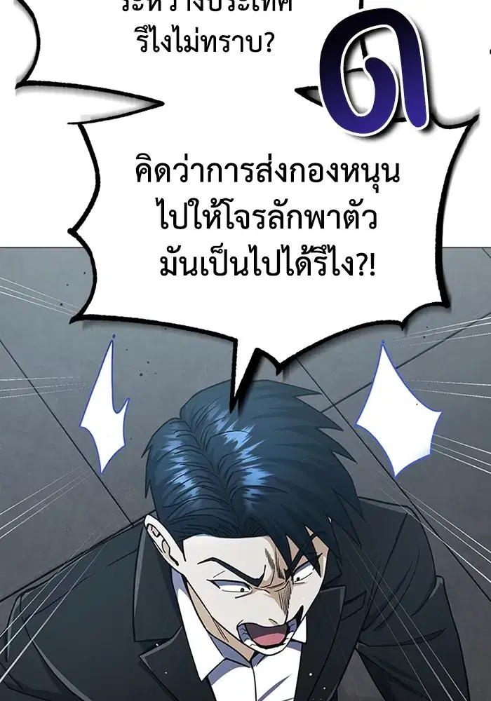 หน้า 102