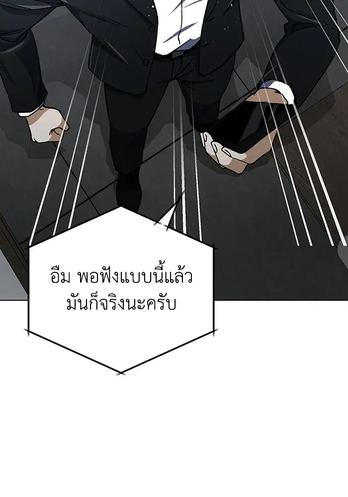 หน้า 103