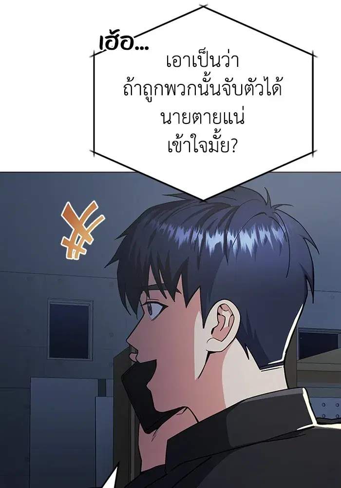 หน้า 104