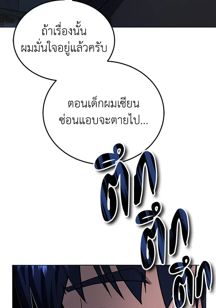 หน้า 105