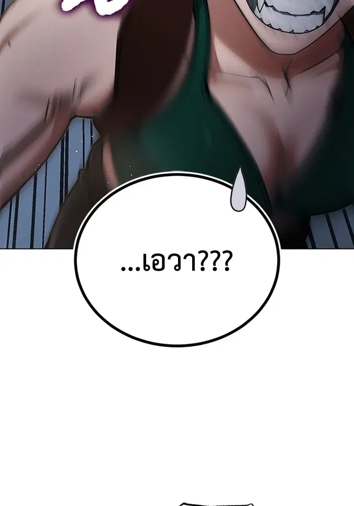 หน้า 108