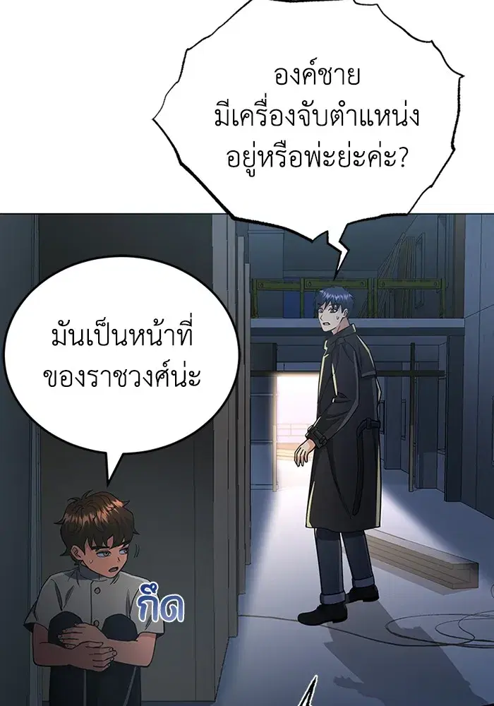 หน้า 109