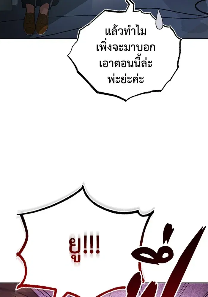 หน้า 110
