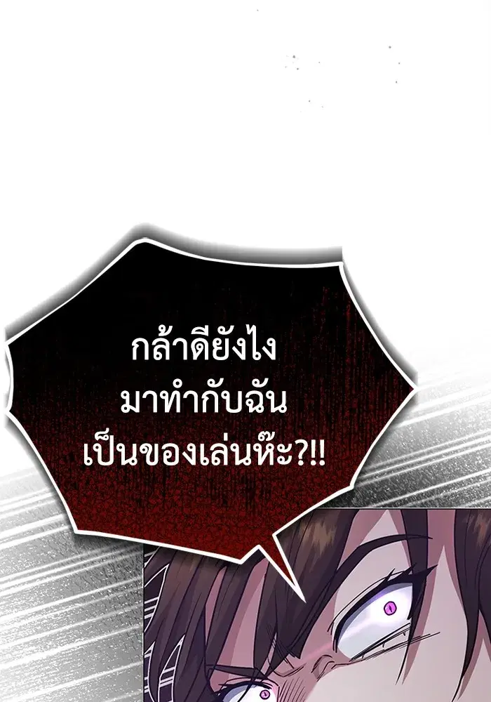 หน้า 114