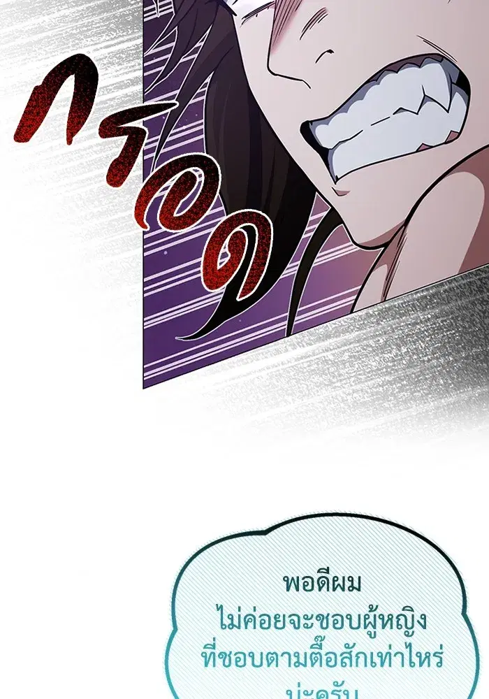หน้า 115