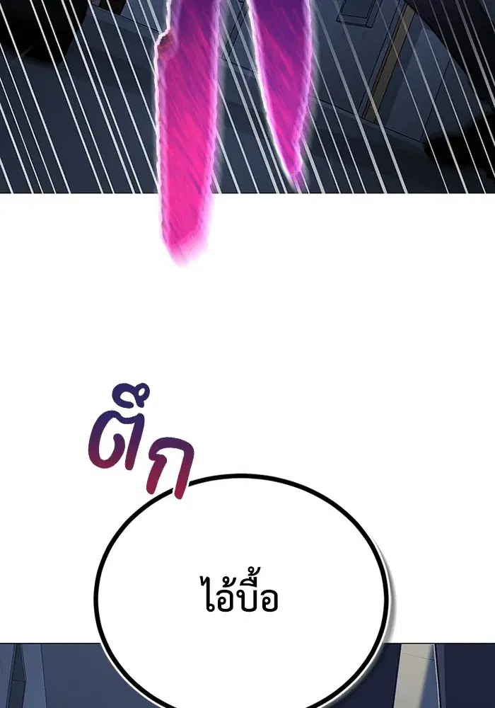 หน้า 119