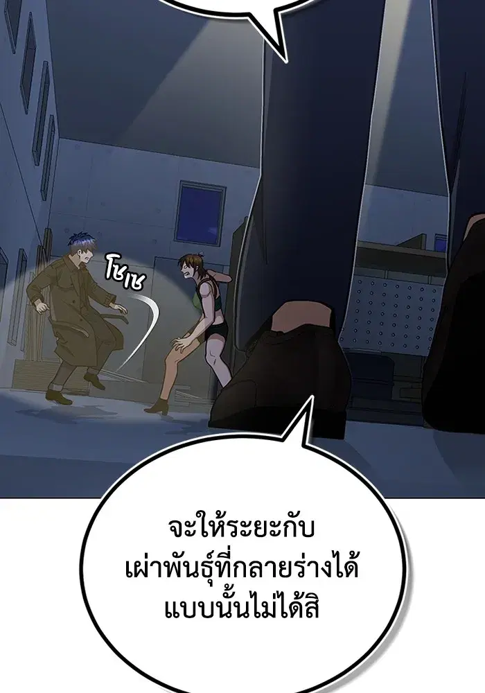 หน้า 120