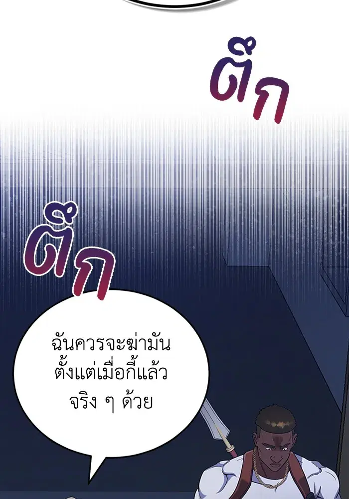หน้า 121