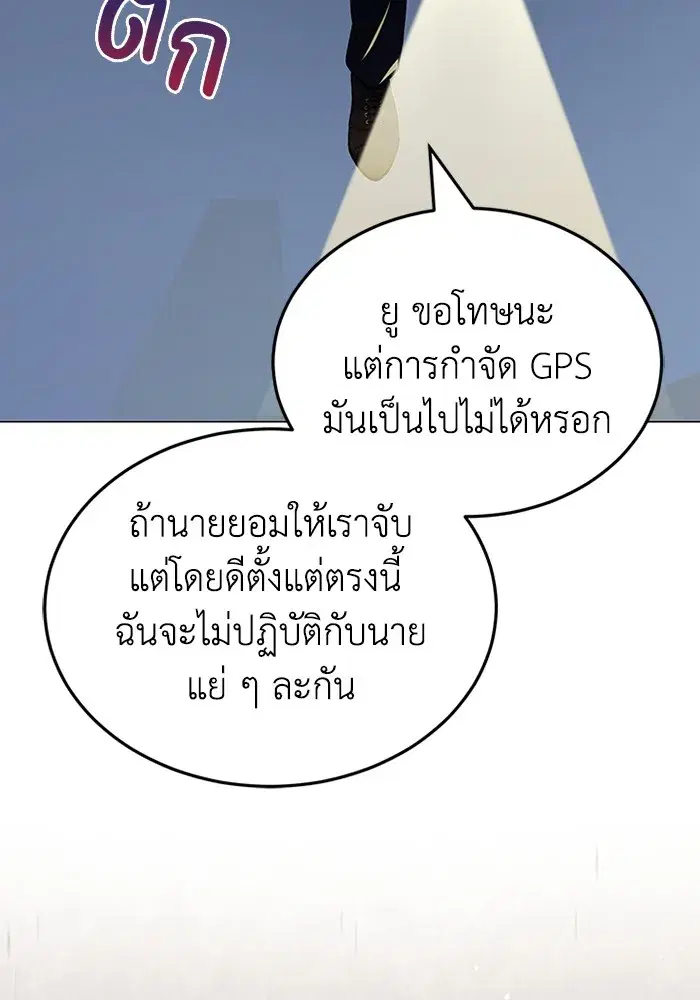 หน้า 123