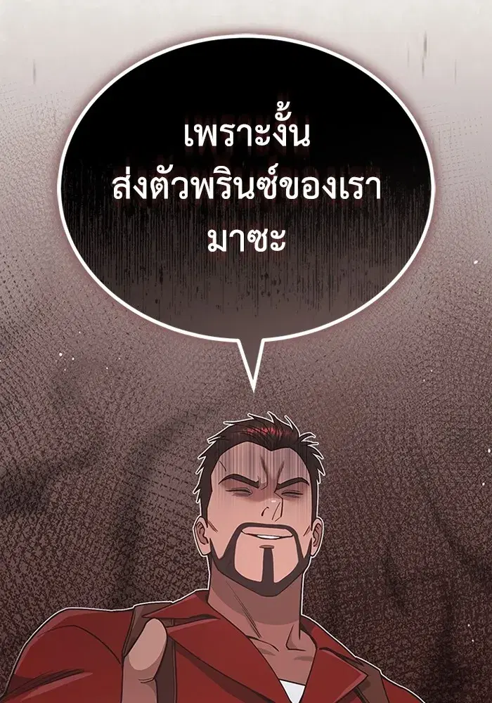 หน้า 124