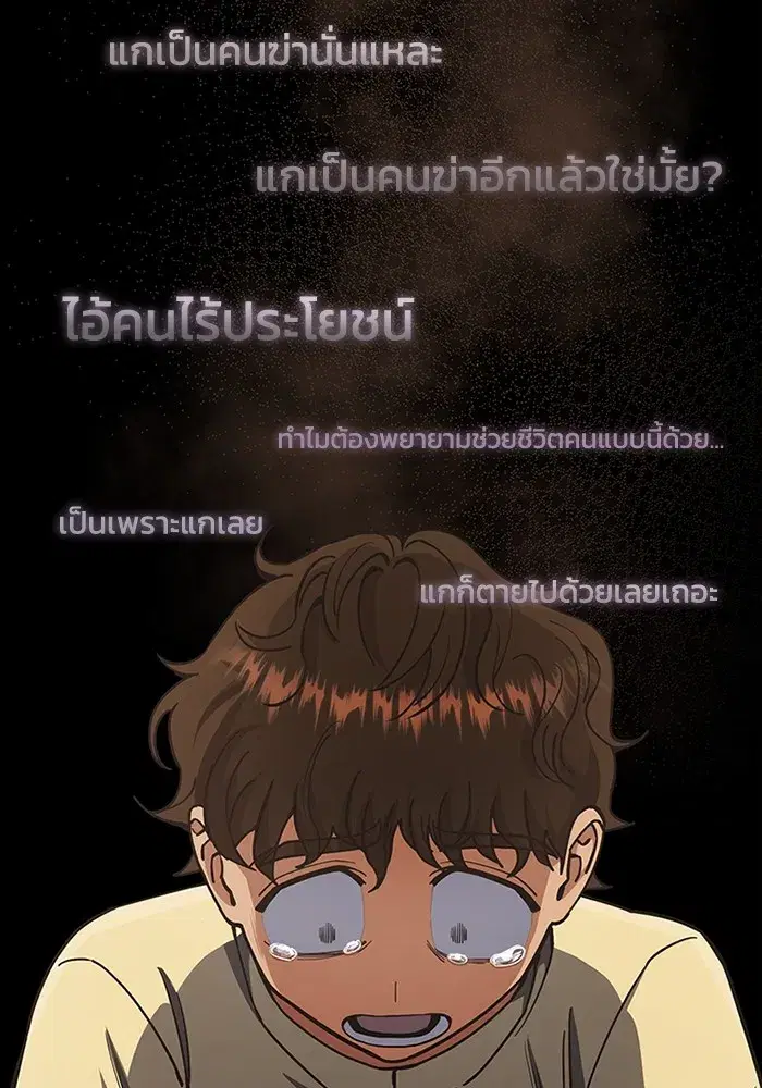 หน้า 71