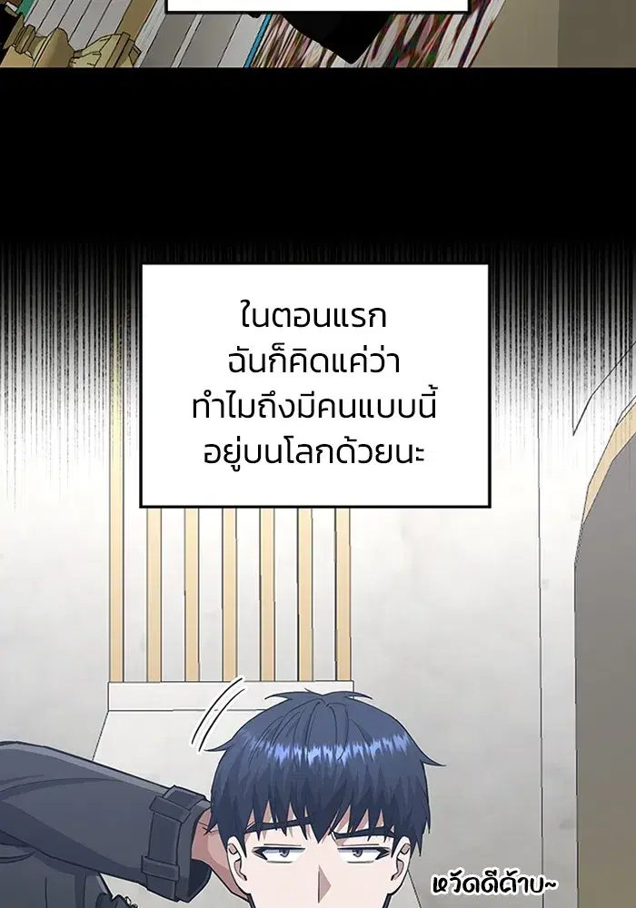 หน้า 80