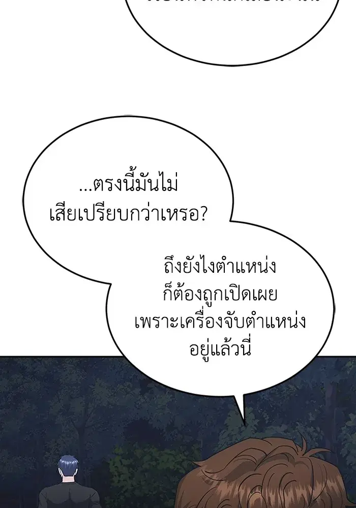 หน้า 89