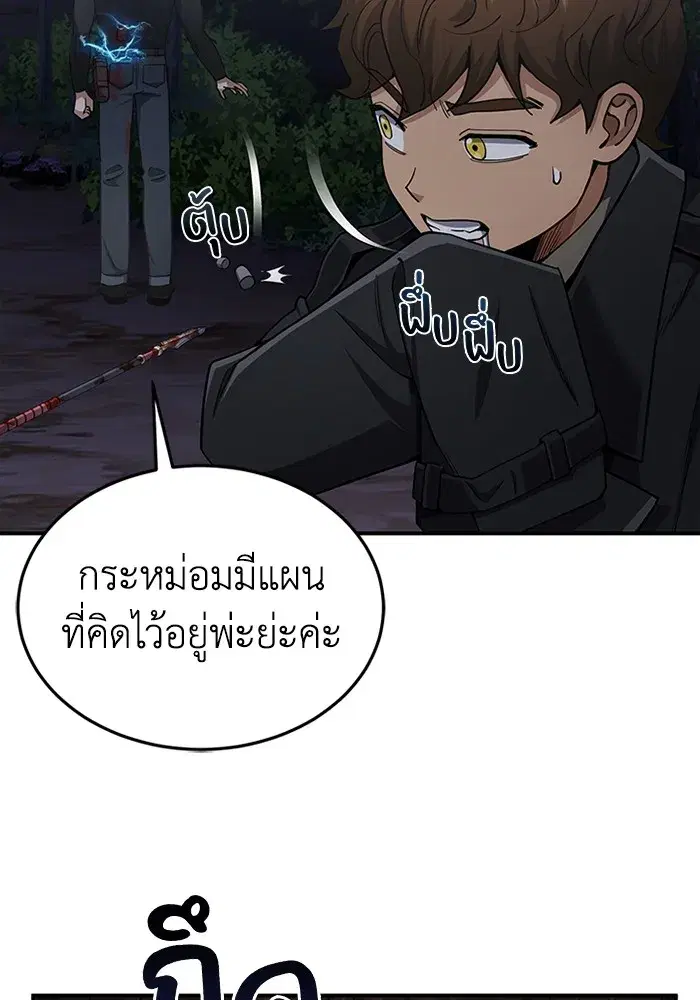 หน้า 90