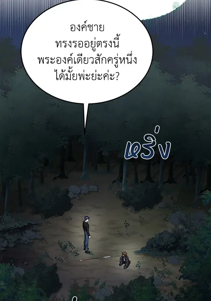หน้า 93