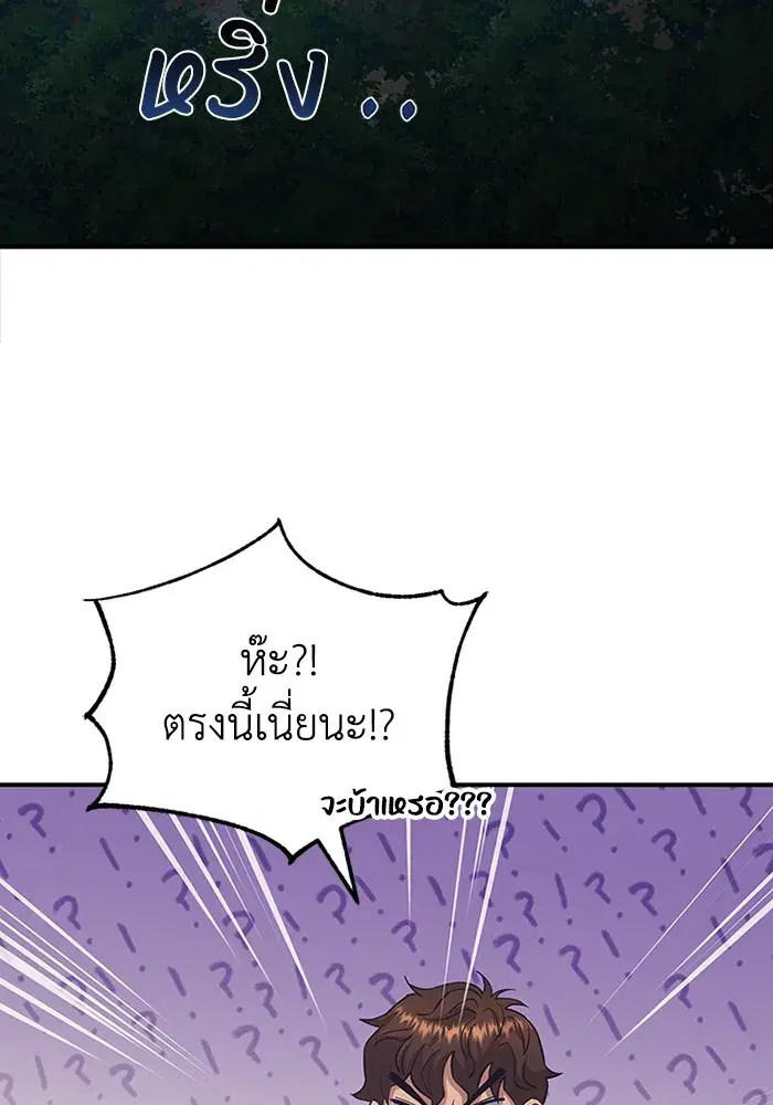 หน้า 94
