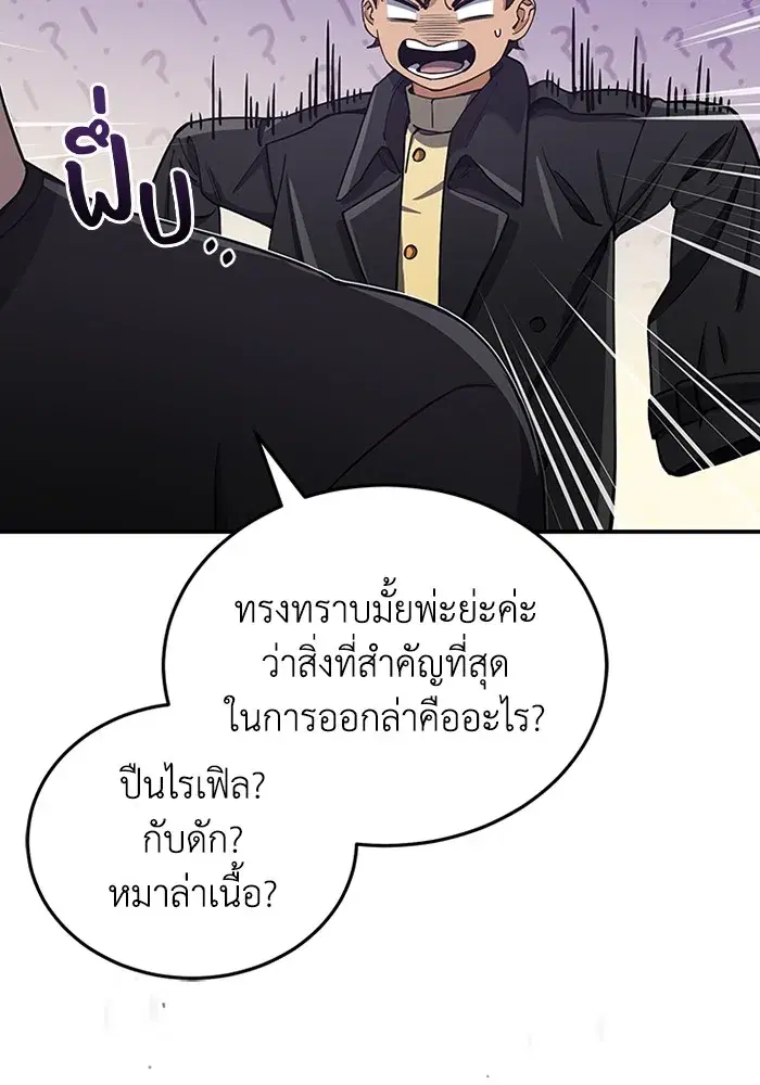 หน้า 95
