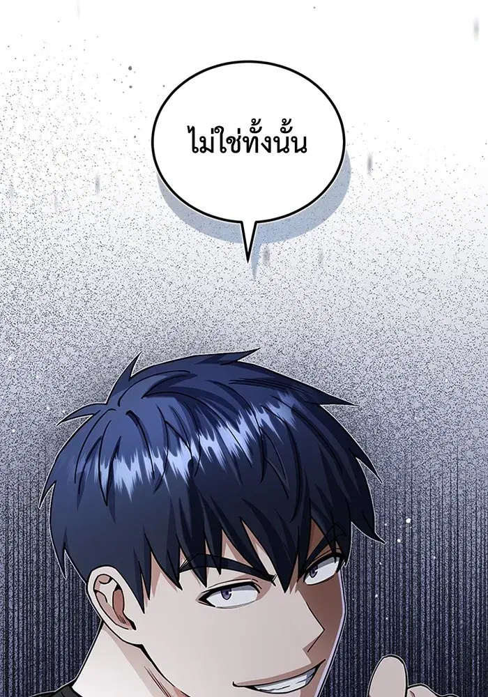 หน้า 96