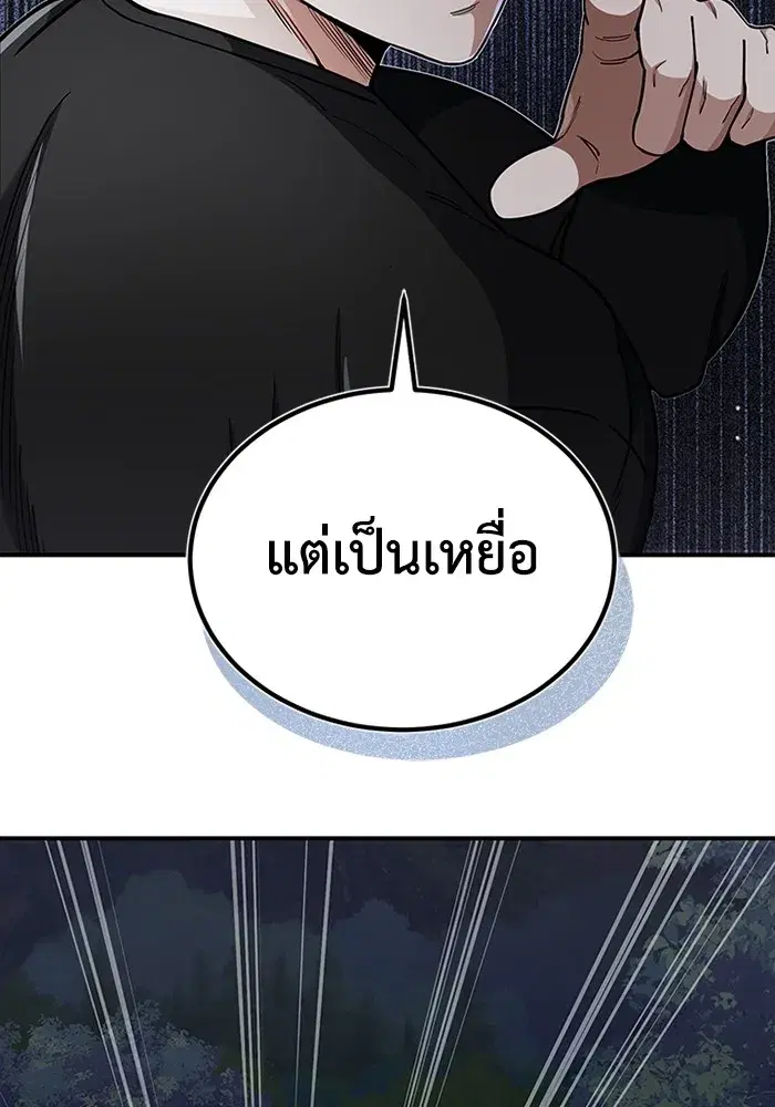 หน้า 97