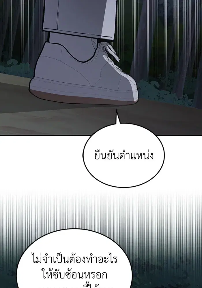 หน้า 103