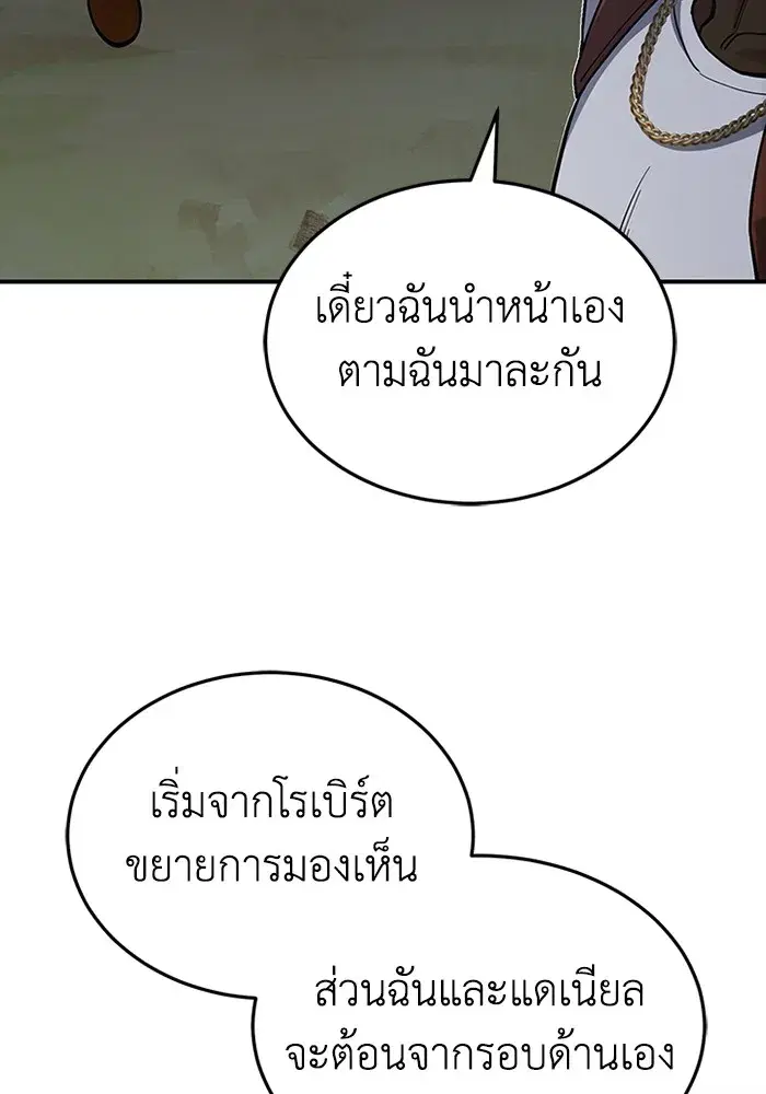 หน้า 105
