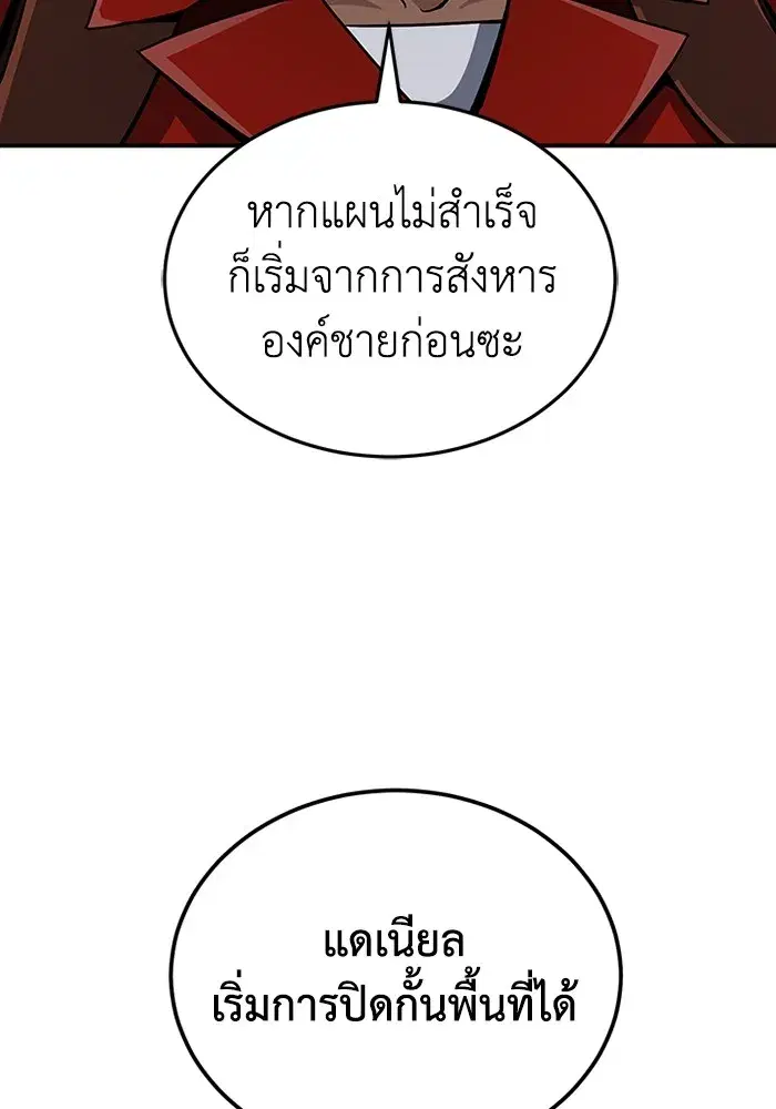 หน้า 107