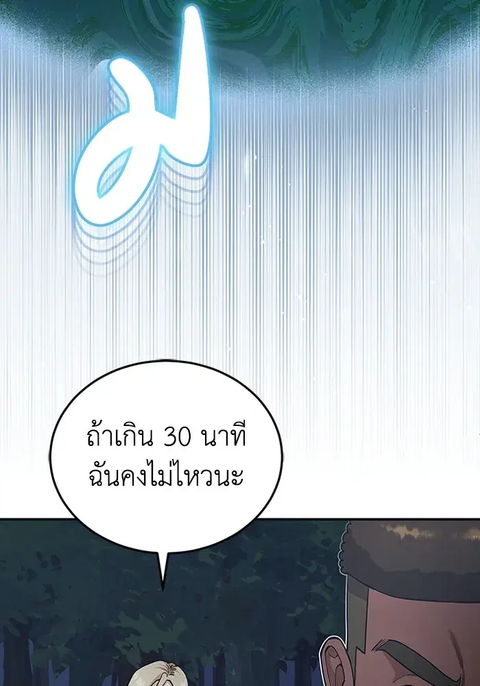 หน้า 111