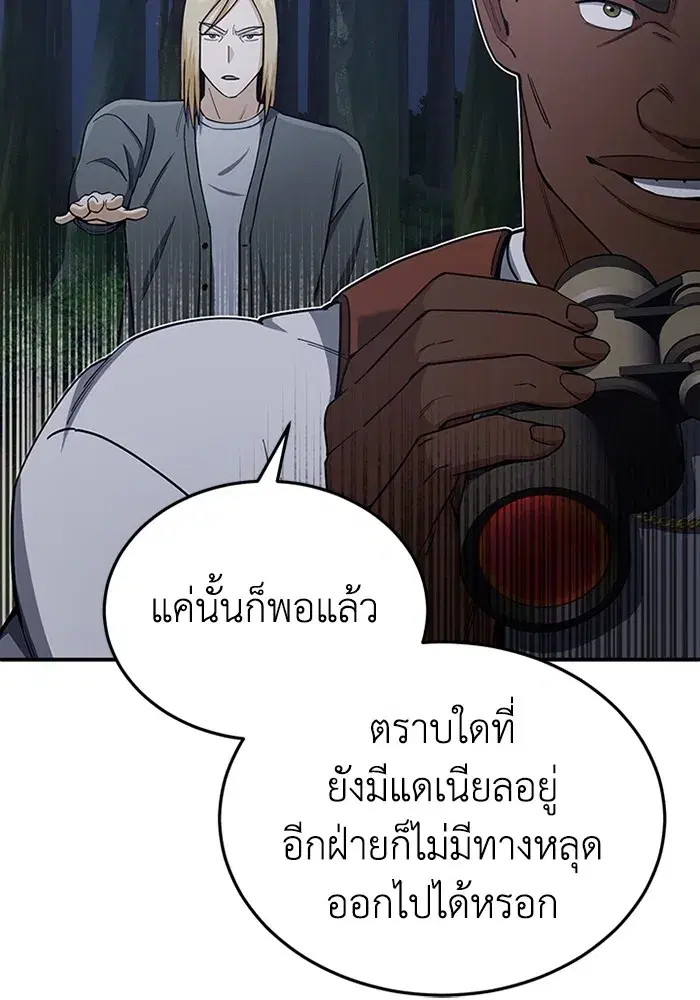 หน้า 112