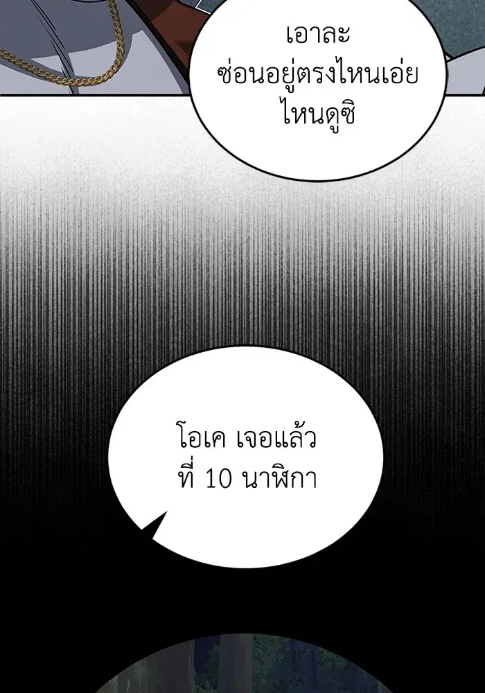 หน้า 114