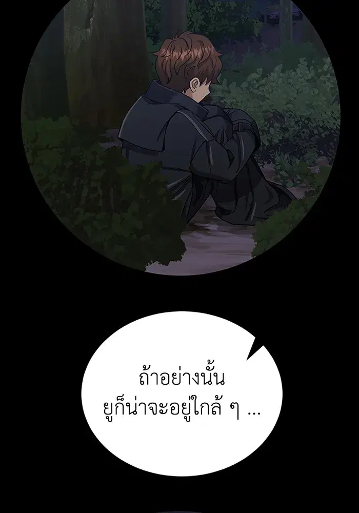 หน้า 115