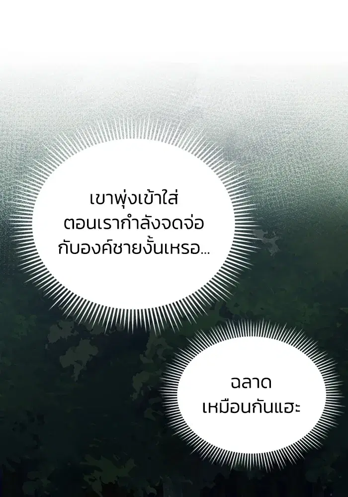 หน้า 129