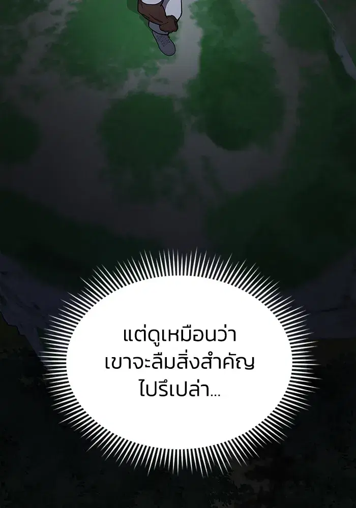 หน้า 131