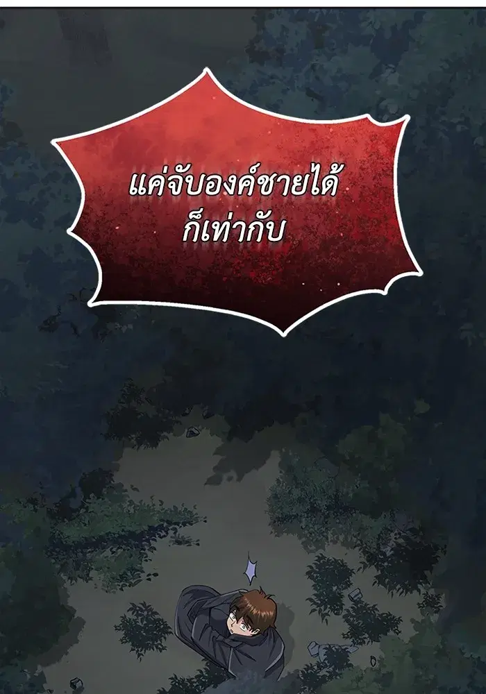 หน้า 134