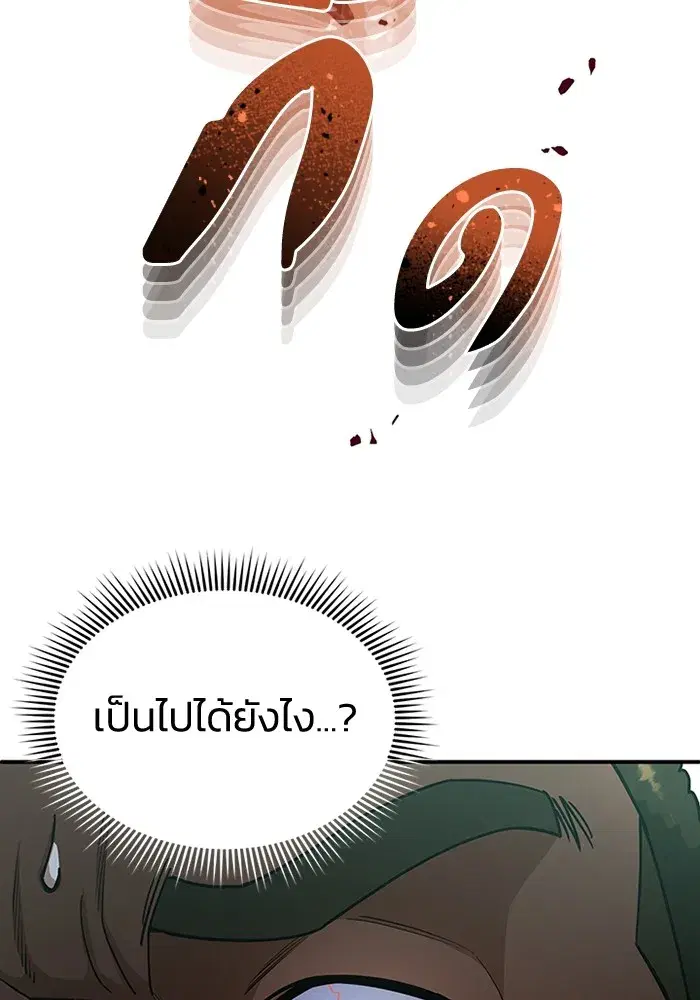 หน้า 140